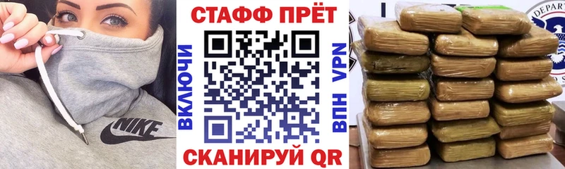 Наркотические вещества Бутурлиновка ГЕРОИН  LSD-25  МЕФ  ГАШИШ  APVP  Амфетамин  МАРИХУАНА 