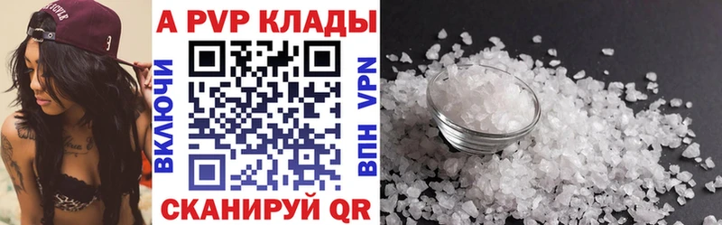 ОМГ ОМГ рабочий сайт  Бутурлиновка  APVP СК КРИС 