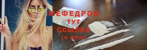 МДПВ Армянск