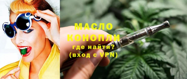 mdpv Нефтекумск