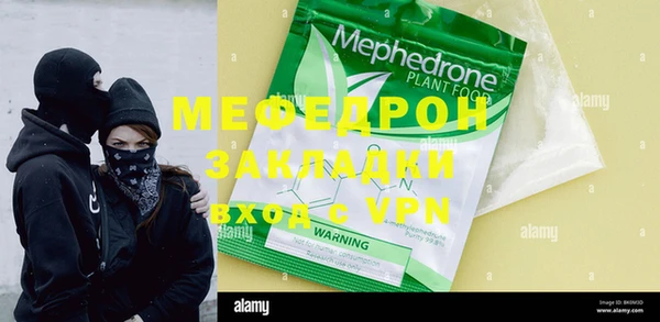 ПСИЛОЦИБИНОВЫЕ ГРИБЫ Новокубанск