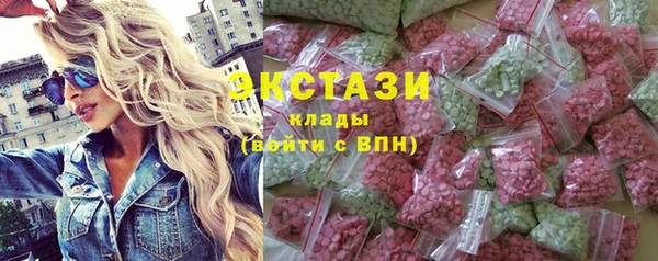 МДПВ Армянск