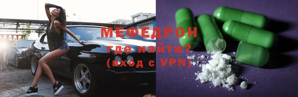 меф Арсеньев