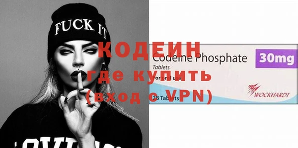 скорость mdpv Новозыбков