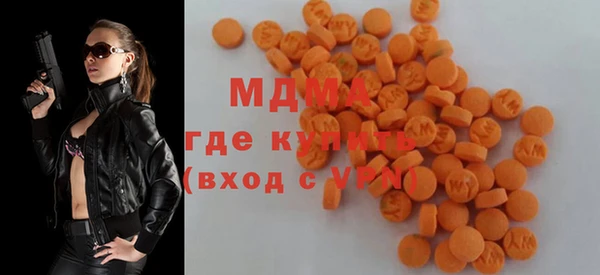 скорость mdpv Новозыбков