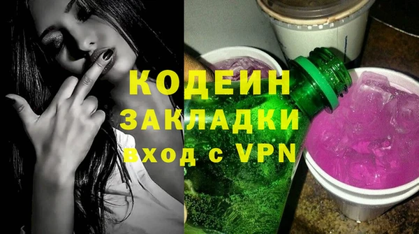 ПСИЛОЦИБИНОВЫЕ ГРИБЫ Новокубанск