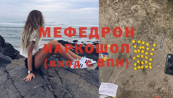меф Арсеньев