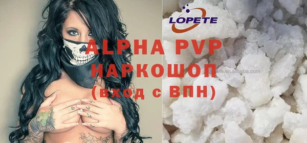 кокаин VHQ Нефтегорск