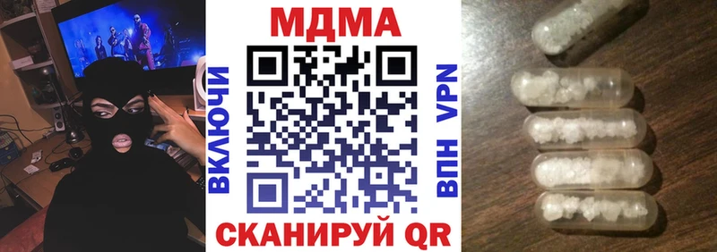 ссылка на мегу онион  Бутурлиновка  МДМА VHQ 